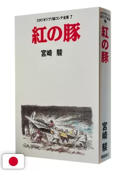 Studio Ghibli Storyboards Collection 7 - Porco Rosso - Edizione Giapponese