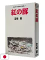 Studio Ghibli Storyboards Collection 7 - Porco Rosso - Edizione Giapponese