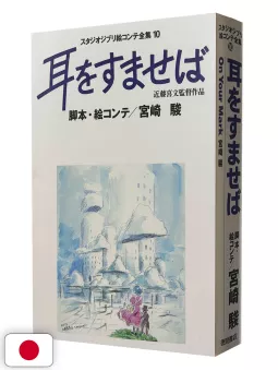 Studio Ghibli Storyboards Collection 10 - Whisper Of The Heart - Edizione Giapponese
