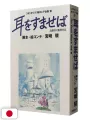 Studio Ghibli Storyboards Collection 10 - Whisper Of The Heart - Edizione Giapponese