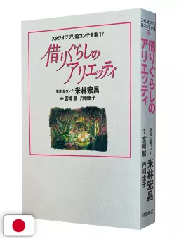 Studio Ghibli Storyboards Collection 17 - The Secret World Of Arrietty - Edizione Giapponese