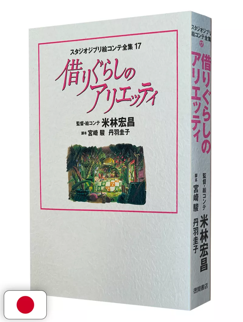 Studio Ghibli Storyboards Collection 17 - The Secret World Of Arrietty - Edizione Giapponese
