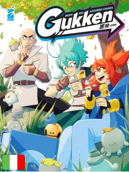 Gukken.com 2