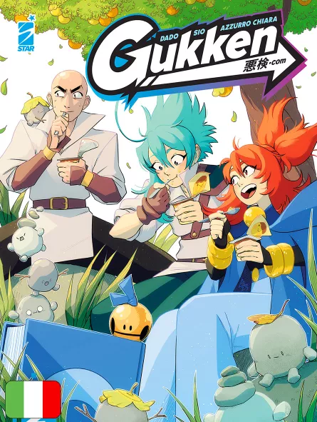 Gukken.com 2