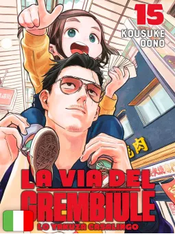 La Via Del Grembiule - Lo Yakuza Casalingo 15
