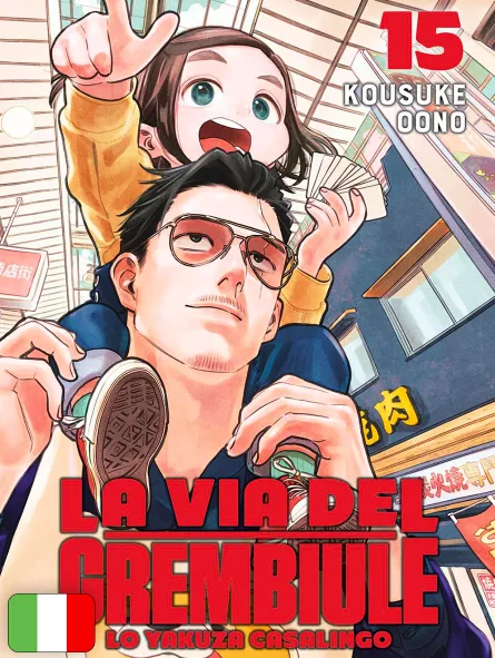 La Via Del Grembiule - Lo Yakuza Casalingo 15