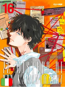 Il Mistero Di Ron Kamonohashi 16