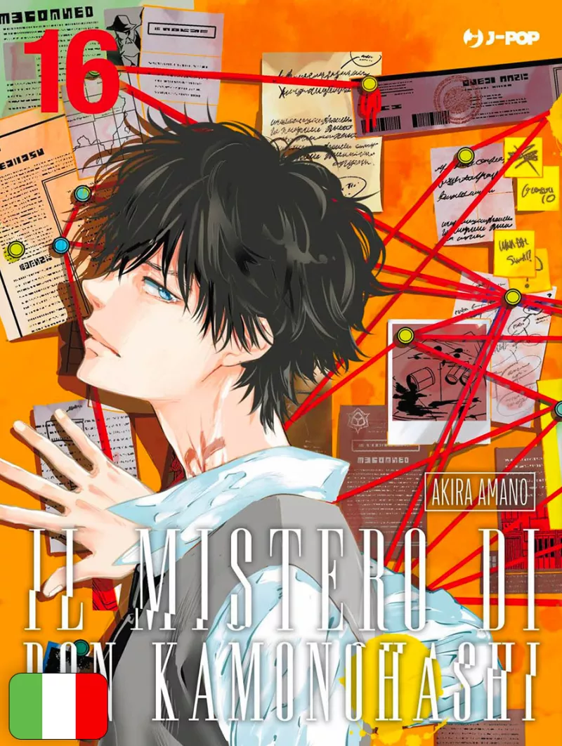 Il Mistero Di Ron Kamonohashi 16