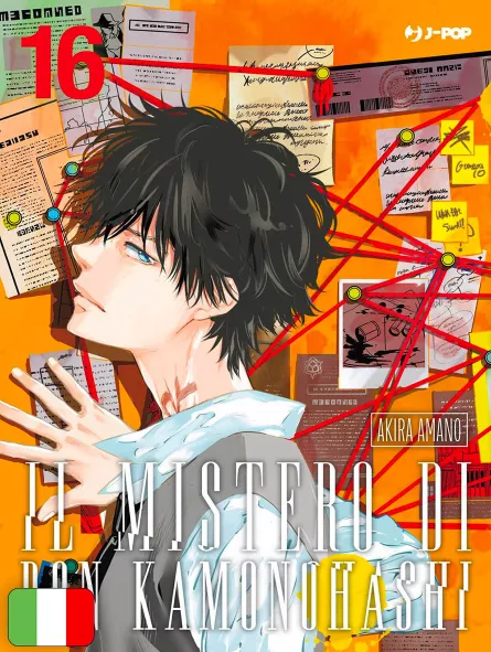 Il Mistero Di Ron Kamonohashi 16