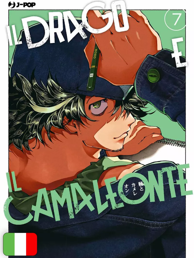Il Drago E Il Camaleonte 7