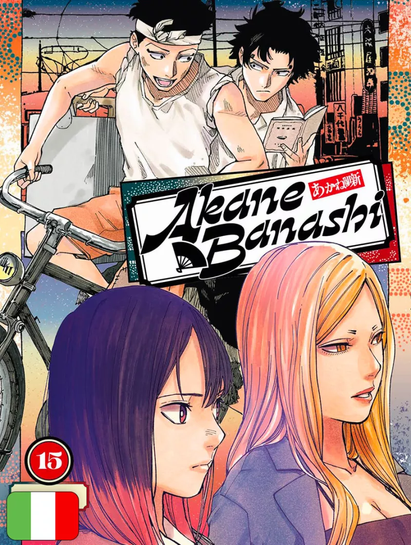 Akane-Banashi 15