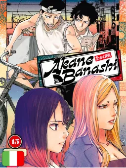 Akane-Banashi 15