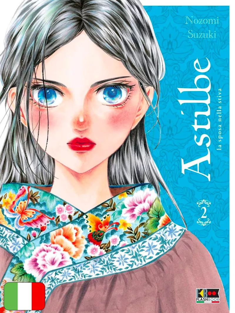 Astilbe - La sposa nella stiva 2