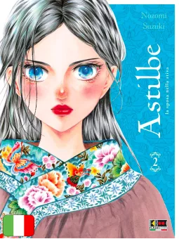Astilbe - La sposa nella stiva 2