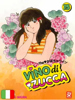 Vino Di Zucca 15