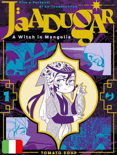 Jaadugar - A Witch In Mongolia 1 Variant
