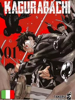 Kagurabachi Manga Vol. 1