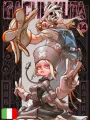 Gachiakuta 14 + Illustration Card