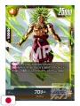Saikyo Jump 2 2026 - Card Dragon Ball + Card Yu-Gi-Oh! Rush Duel + Calendario & Gadget Jujutsu Kaisen