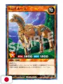 Saikyo Jump 2 2026 - Card Dragon Ball + Card Yu-Gi-Oh! Rush Duel + Calendario & Gadget Jujutsu Kaisen
