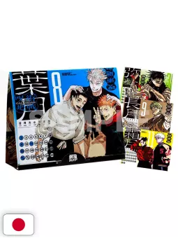 Saikyo Jump 2 2026 - Card Dragon Ball + Card Yu-Gi-Oh! Rush Duel + Calendario & Gadget Jujutsu Kaisen