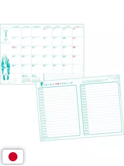 Frieren - Oltre La Fine Del Viaggio Diary 2026 - Edizione Giapponese