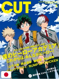 CUT 1 2026 - My Hero Academia / Galaxy Express Milky☆Subway - Doppia Cover