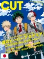 CUT 1 2026 - My Hero Academia / Galaxy Express Milky☆Subway - Doppia Cover