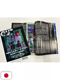 CUT 1 2026 - My Hero Academia / Galaxy Express Milky☆Subway - Doppia Cover