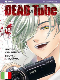 Dead Tube 16