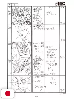 Punta al Top! Gunbuster Storyboard Collection Art Book 1 - Edizione Giapponese