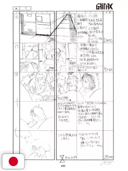 Punta al Top! Gunbuster Storyboard Collection Art Book 1 - Edizione Giapponese