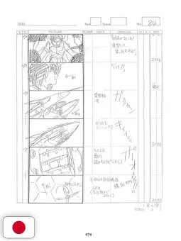 Punta al Top! Gunbuster Storyboard Collection Art Book 1 - Edizione Giapponese