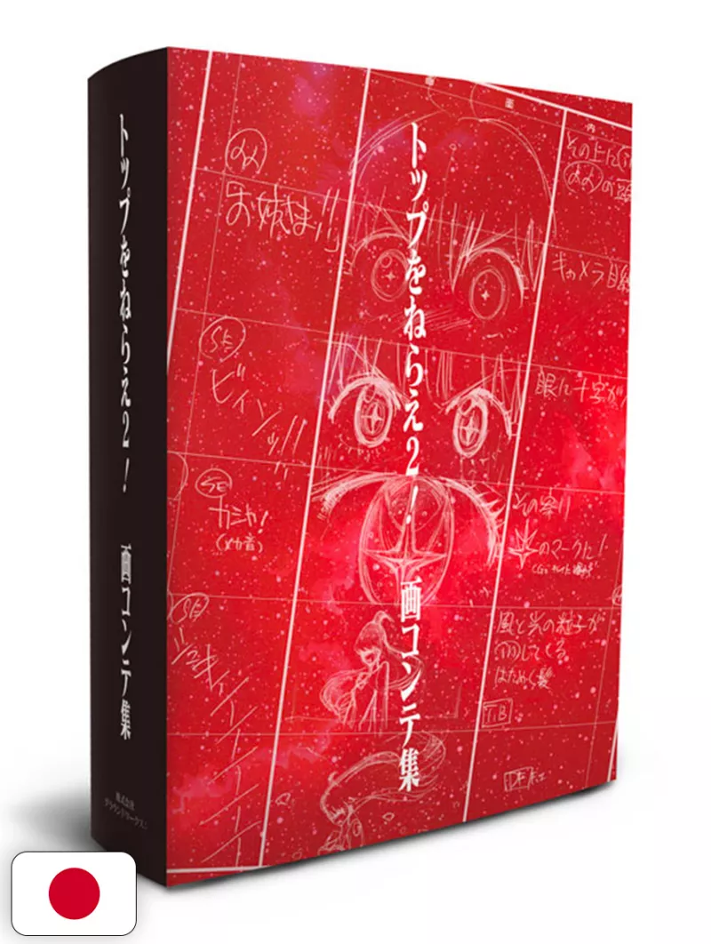 Punta al Top! Gunbuster Storyboard Collection Art Book 2 - Edizione Giapponese