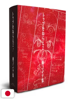 Punta al Top! Gunbuster Storyboard Collection Art Book 2 - Edizione Giapponese