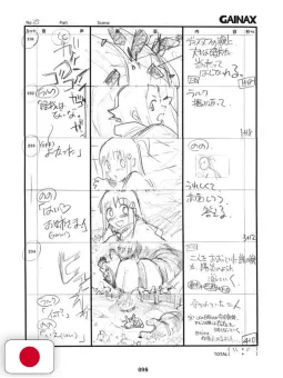 Punta al Top! Gunbuster Storyboard Collection Art Book 2 - Edizione Giapponese
