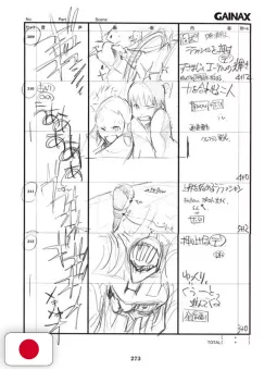 Punta al Top! Gunbuster Storyboard Collection Art Book 2 - Edizione Giapponese