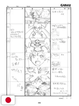 Punta al Top! Gunbuster Storyboard Collection Art Book 2 - Edizione Giapponese