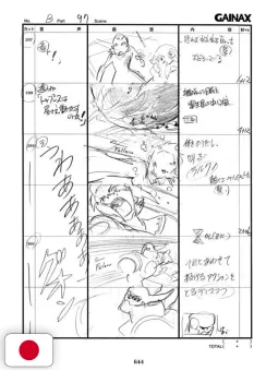 Punta al Top! Gunbuster Storyboard Collection Art Book 2 - Edizione Giapponese