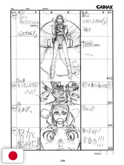 Punta al Top! Gunbuster Storyboard Collection Art Book 2 - Edizione Giapponese