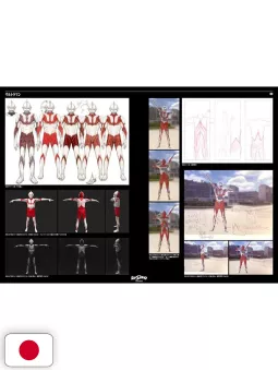 Shin Ultraman Design Works - Edizione Giapponese