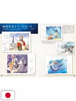 Nadia: The Secret Of Blue Water Official Archives - Edizione Giapponese
