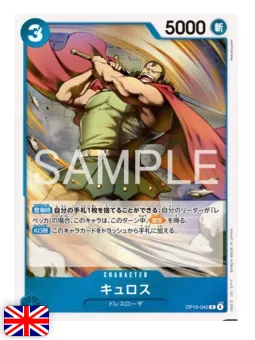 One Piece Card Game - Booster Display Box (24 buste) OP15-EB04 [ENG]