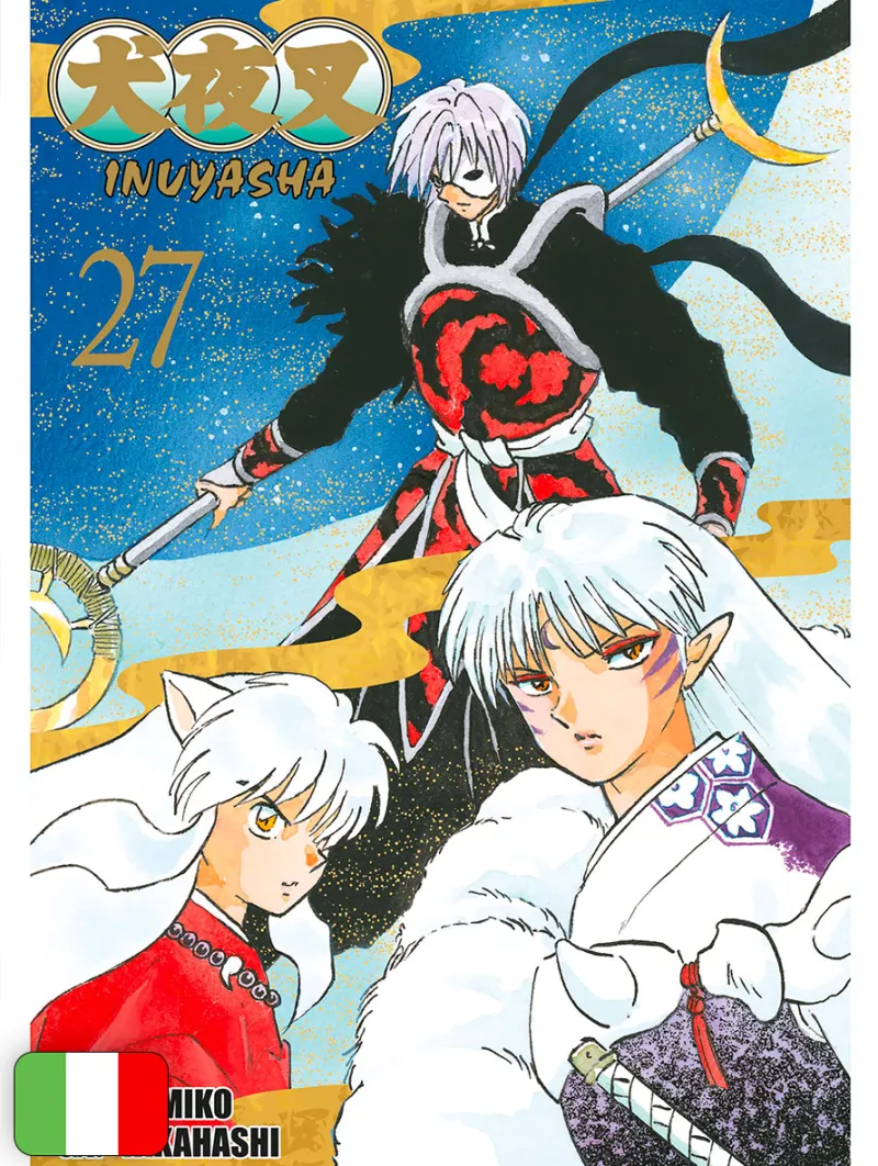 Inuyasha Wide Edition 27