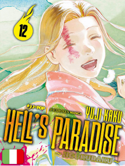 Hell's Paradise 12