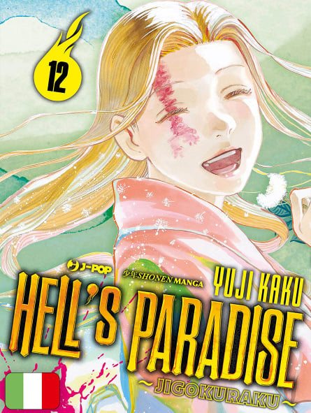 Hell's Paradise - Jigokuraku 12