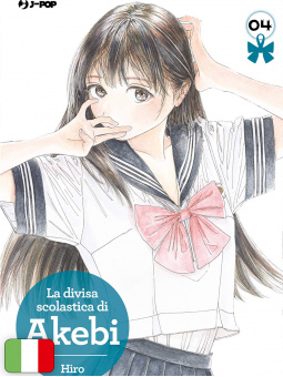 La divisa scolastica di Akebi 4