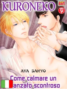 Kuroneko Special 1 - Come Calmare Un Fidanzato Scontroso