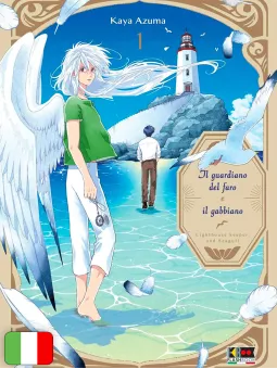 Il Guardiano Del Faro E Il Gabbiano 1