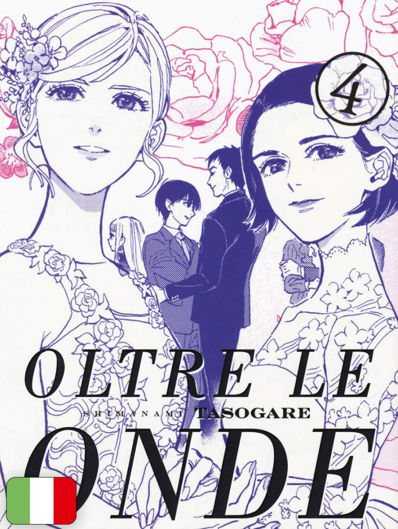 Oltre le Onde - Shimanami Tasogare 4